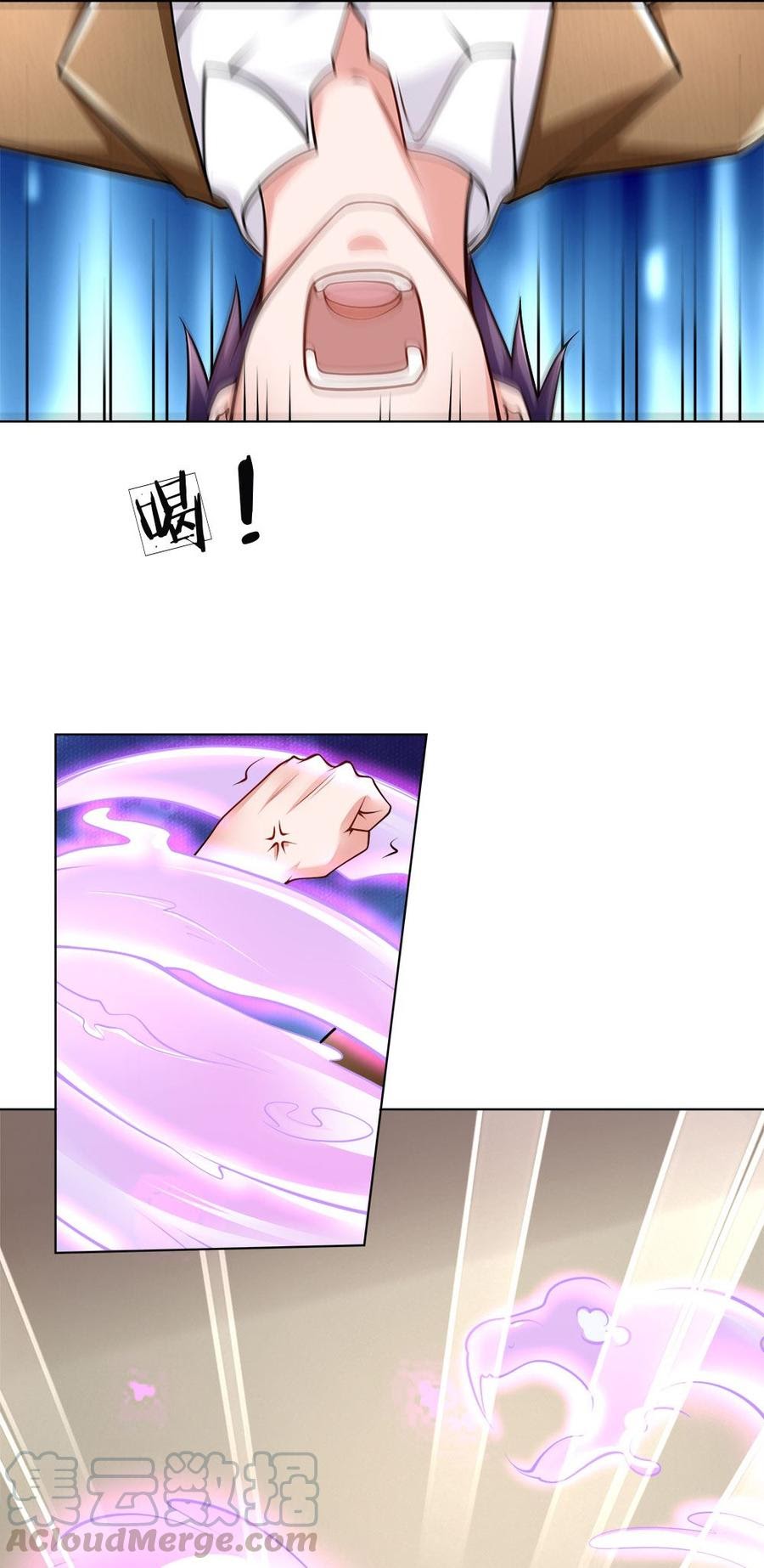 Jipin Yaonie chapter 69